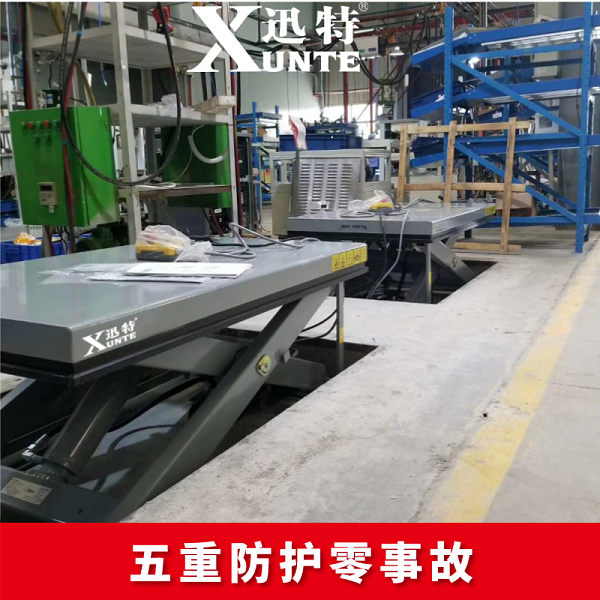 双剪叉式液压草莓色视频在线观看平台