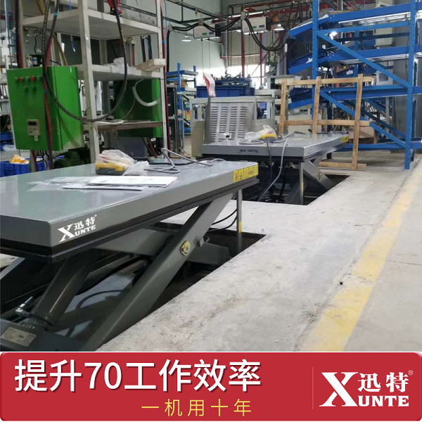 常熟固定剪叉式草莓色视频在线观看平台厂家 常熟固定剪叉式草莓色视频在线观看平台厂家