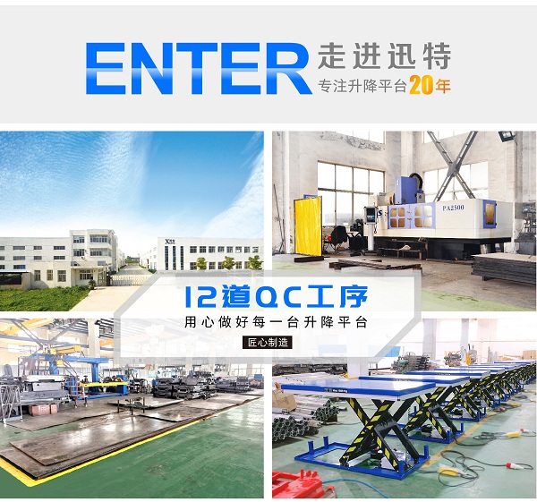 江苏大型草莓色视频在线观看平台厂家