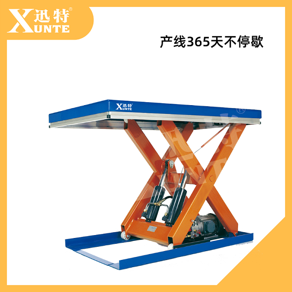 固定剪叉式草莓色视频在线观看工作平台