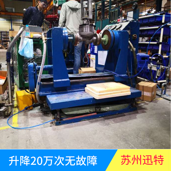 冷库专门用草莓色视频在线观看平台