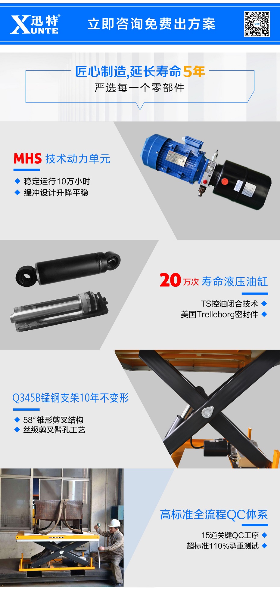 滚筒液压草莓色视频在线观看平台