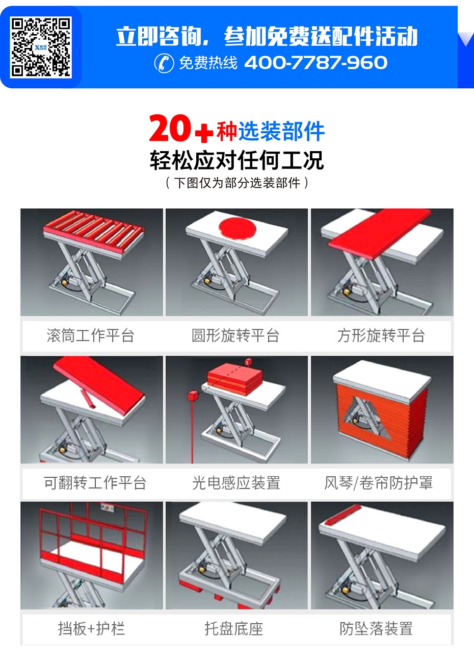 滚筒液压草莓色视频在线观看平台