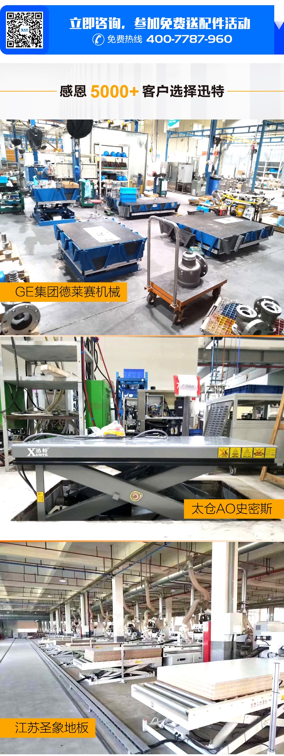 滚筒液压草莓色视频在线观看平台