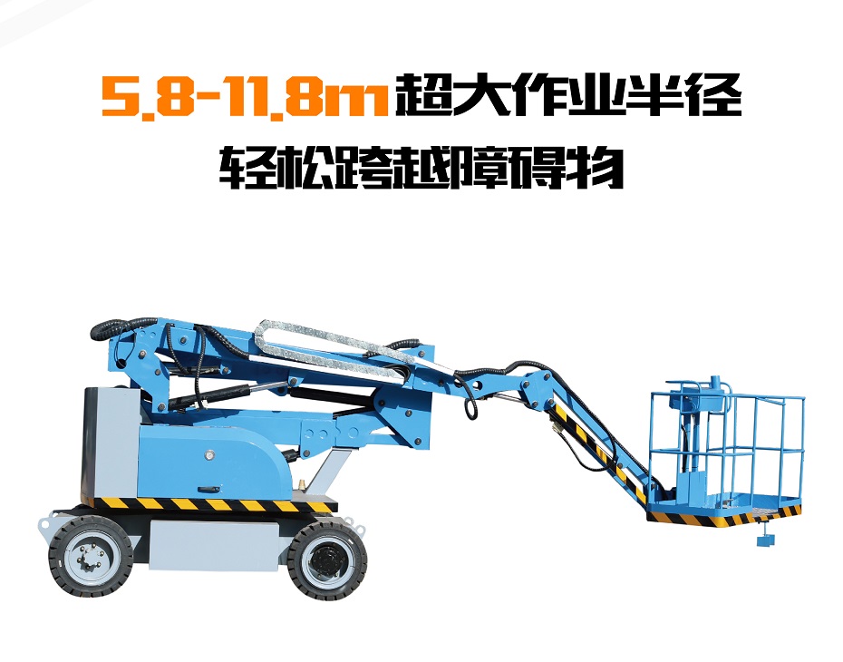 曲臂式最污草莓视频 曲臂式最污草莓视频