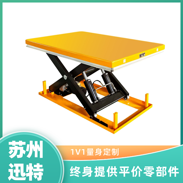 固定式草莓色视频在线观看作业平台
