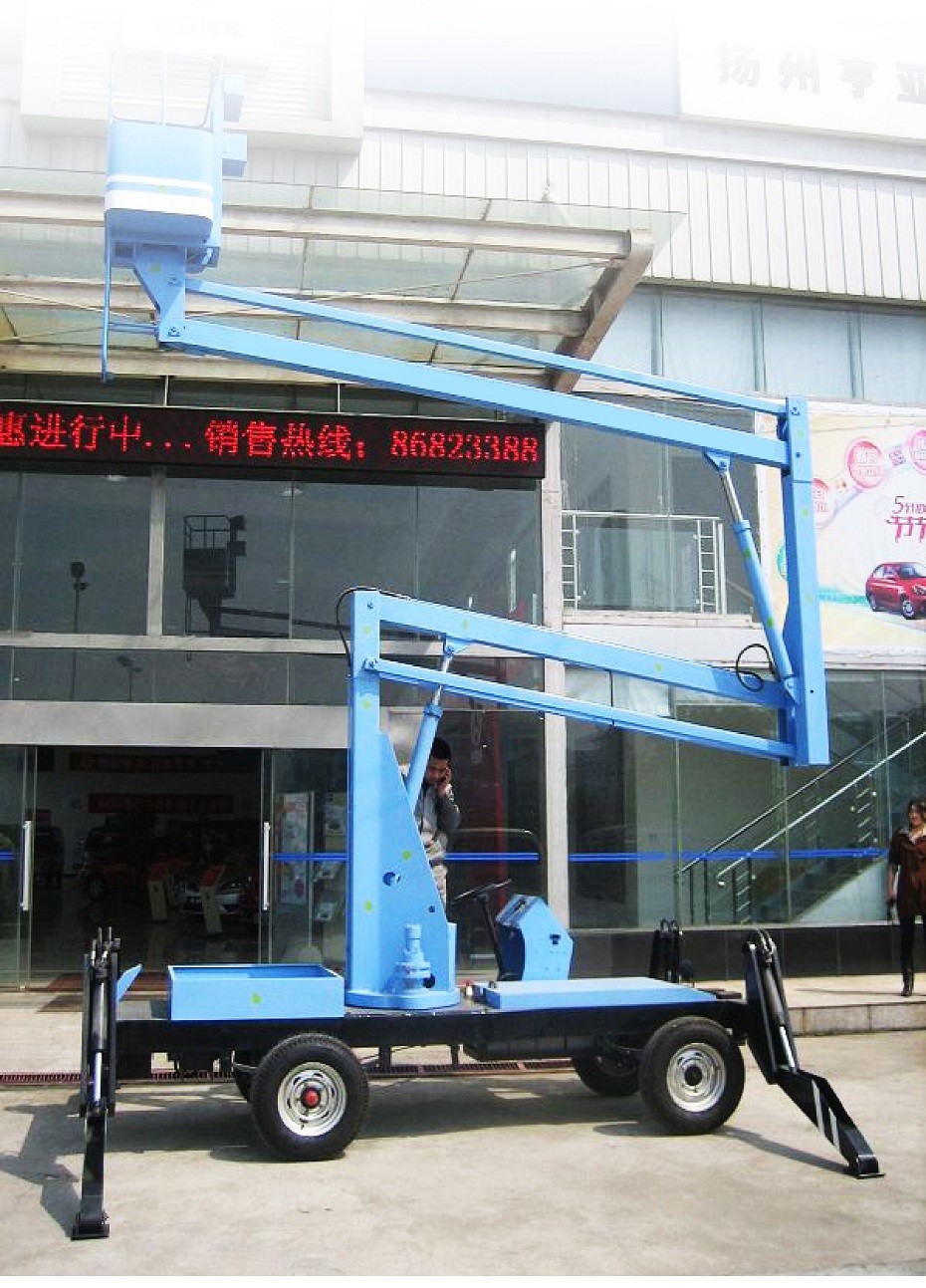高空作业草莓色视频在线观看平台
