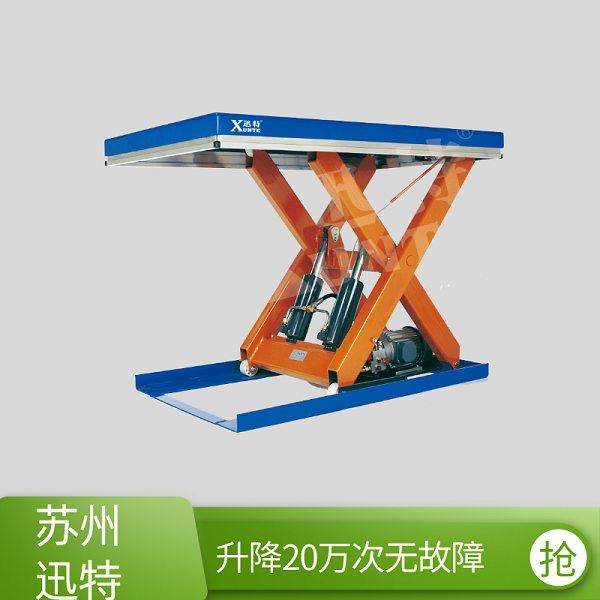 剪叉电动草莓色视频在线观看平台价格