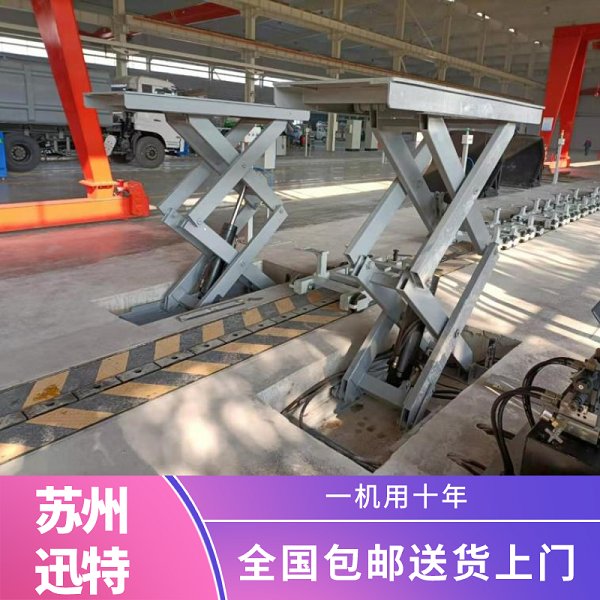 剪叉电动草莓色视频在线观看平台价格