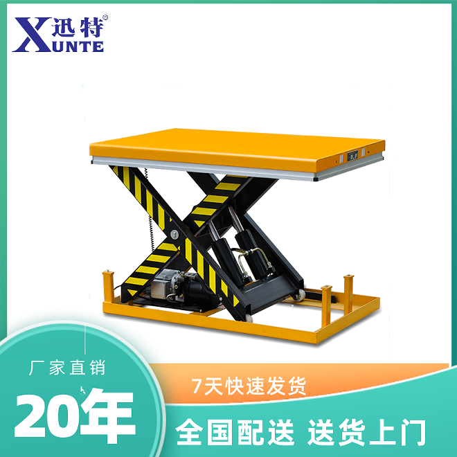电动草莓色视频在线观看平台价格