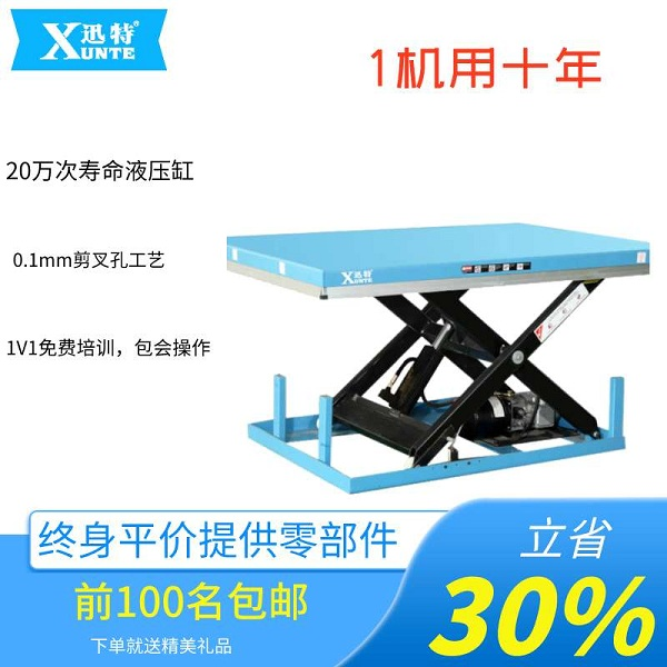 4吨装货草莓色视频在线观看平台