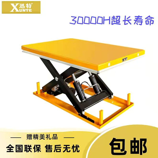液压自动草莓色视频在线观看平台厂