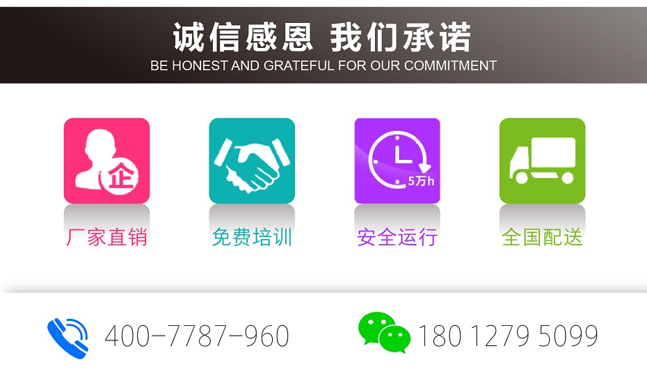 自行式剪叉式草莓色视频在线观看平台 自行式剪叉式草莓色视频在线观看平台