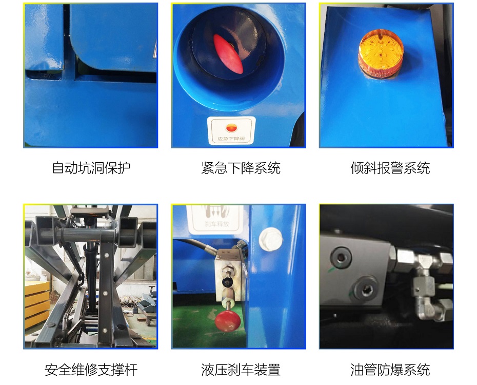 自行式剪叉式草莓色视频在线观看平台 自行式剪叉式草莓色视频在线观看平台