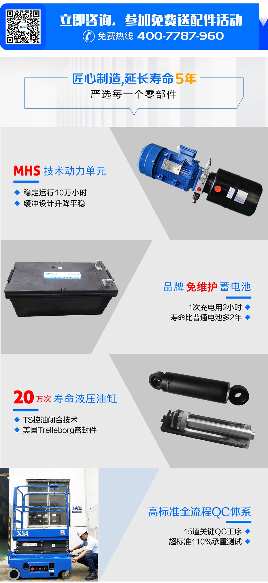 移动剪叉式草莓色视频在线观看平台 移动剪叉式草莓色视频在线观看平台