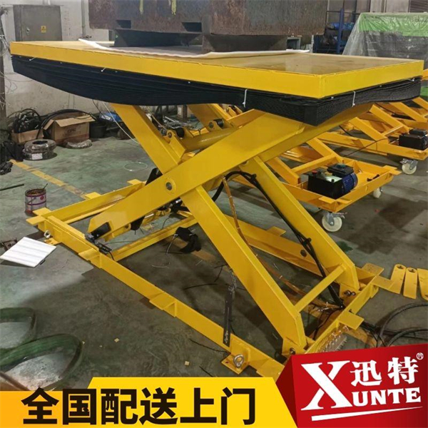 固定式小型草莓色视频在线观看平台