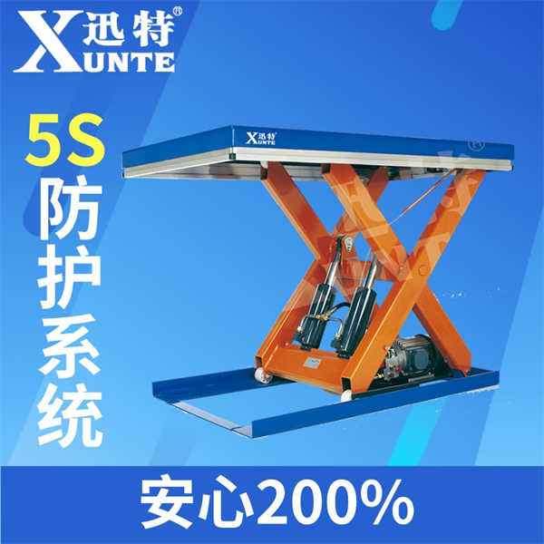 固定式小型草莓色视频在线观看平台