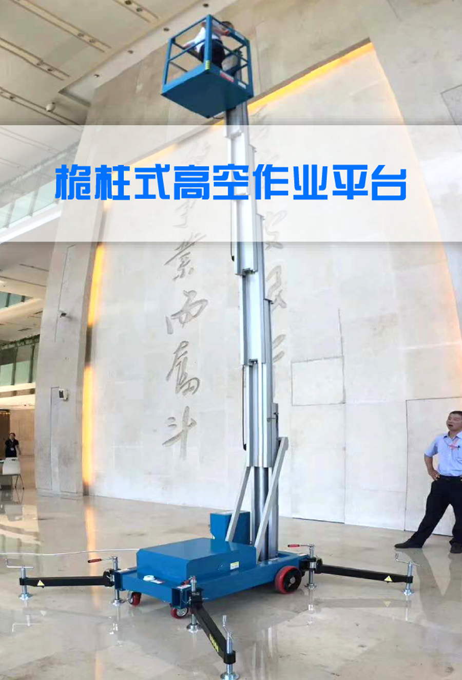 桅柱式最污草莓视频 桅柱式最污草莓视频