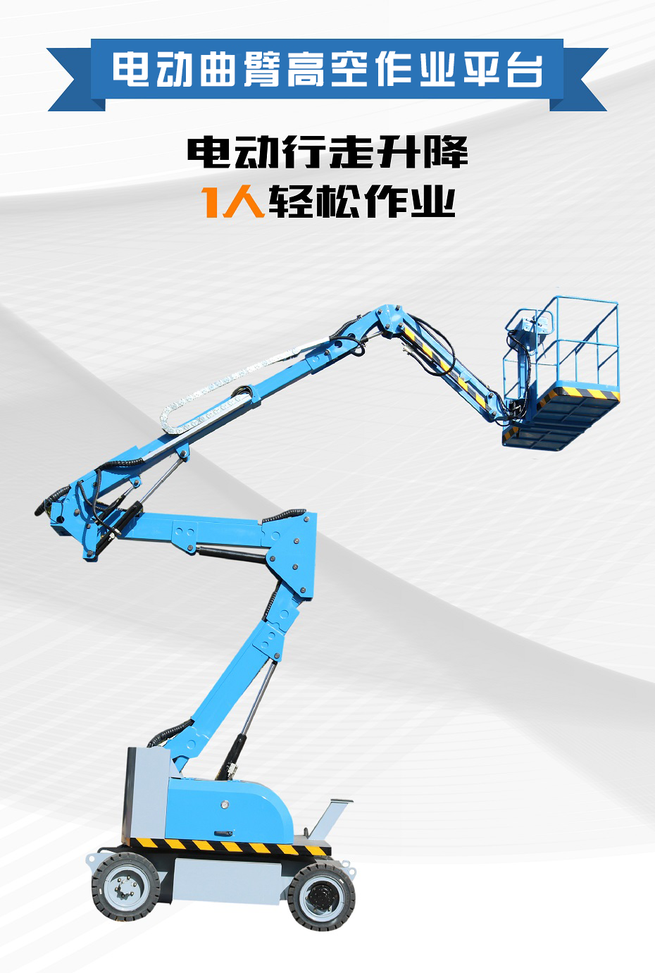 曲臂式最污草莓视频 曲臂式最污草莓视频