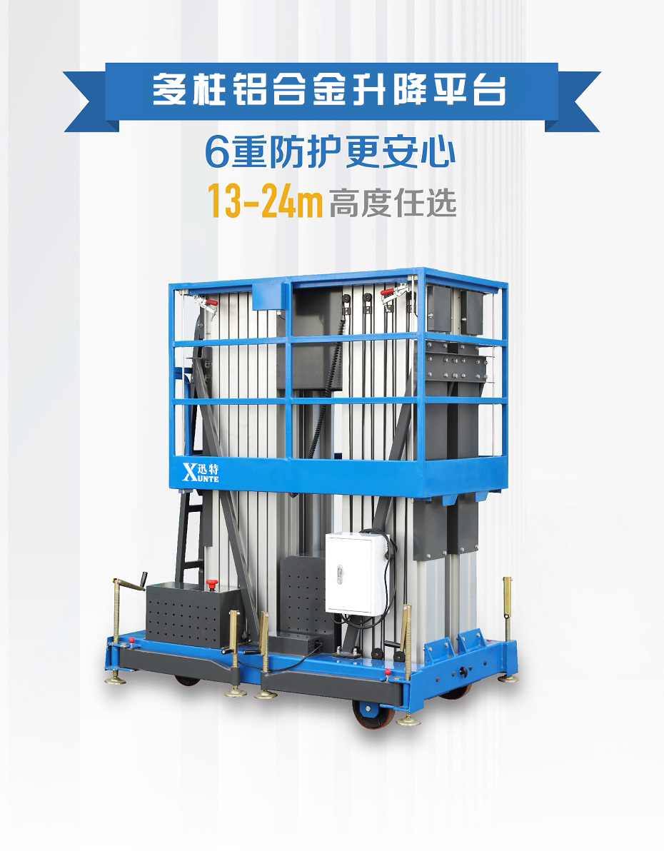 多柱铝合金草莓色视频在线观看平台.png